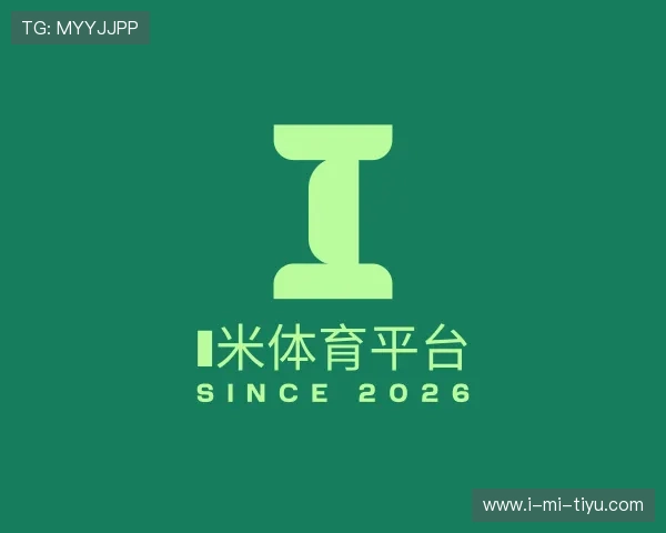 深入i米体育平台